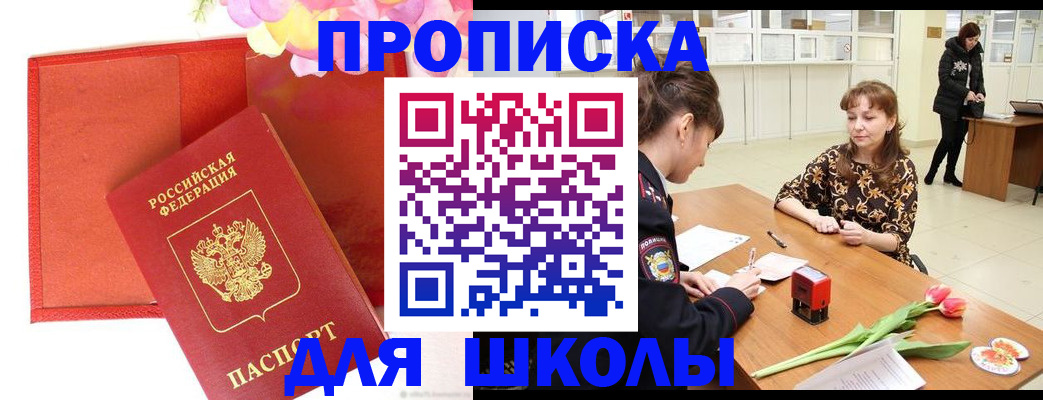 временная регистрация гарантия в Кондопоге
